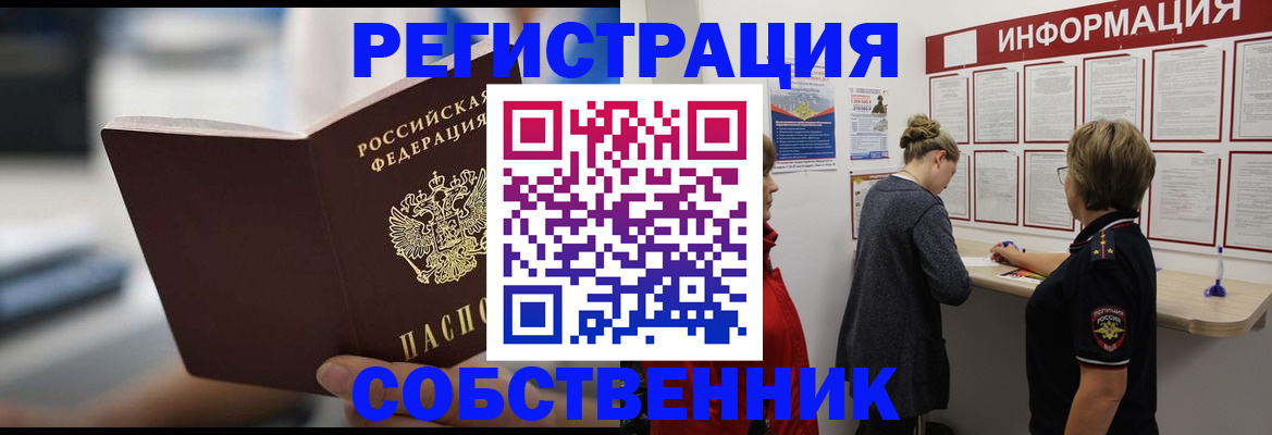 регистрация для дет. сада в Поворино